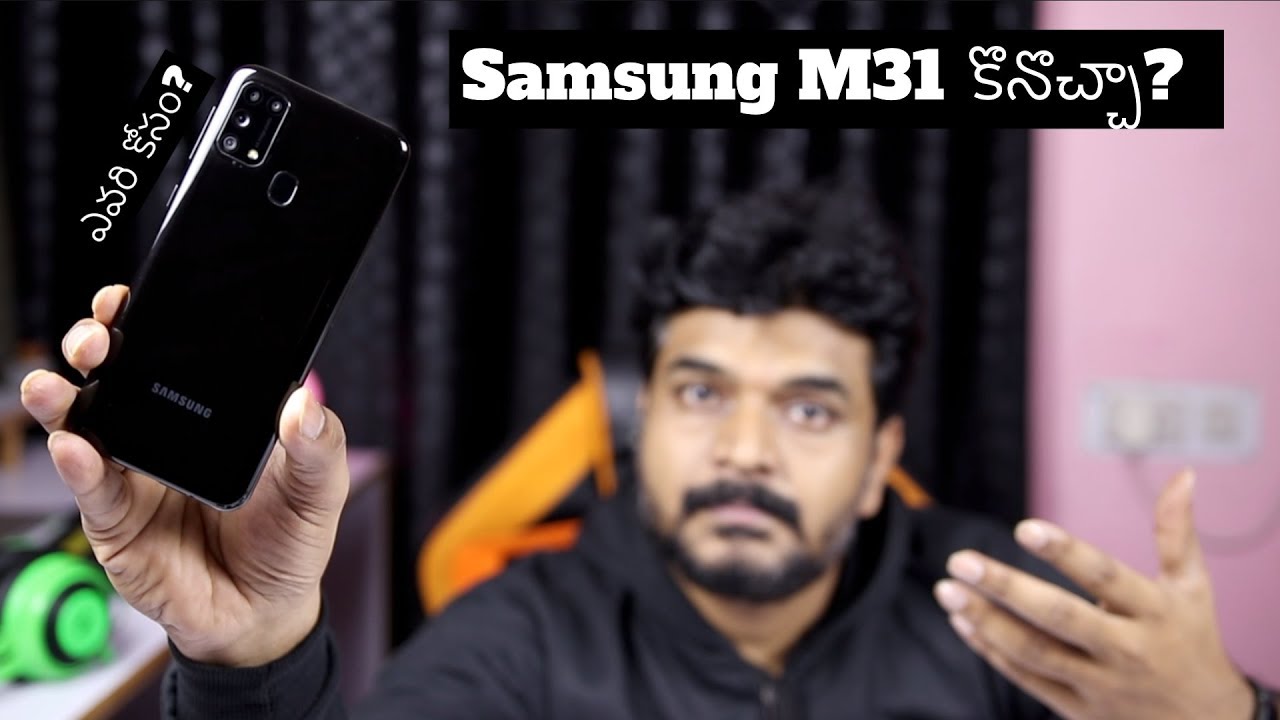 Samsung Galaxy M31 Review ll in Telugu ll