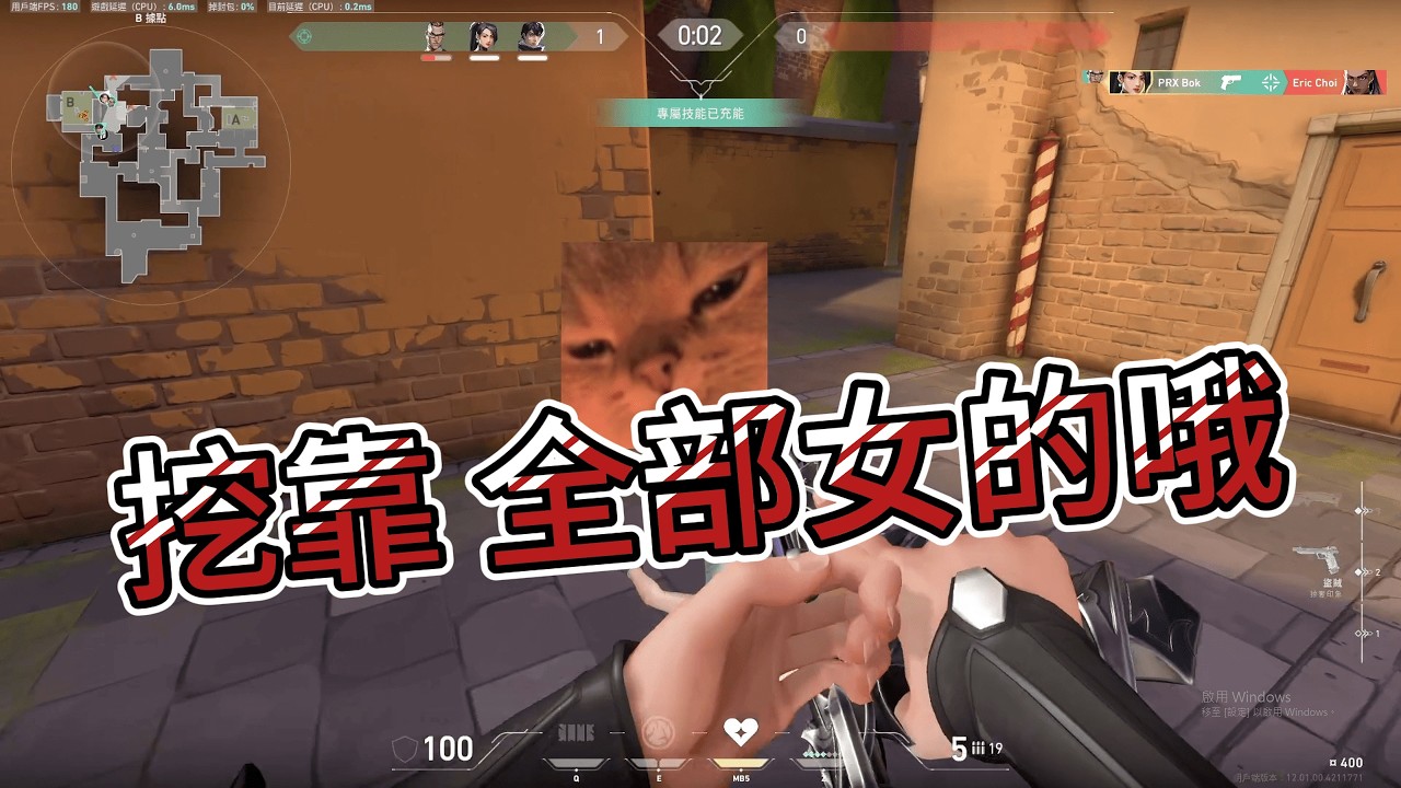 隊友:Chamber男的女的，主播:XX | VALORANT精華#1