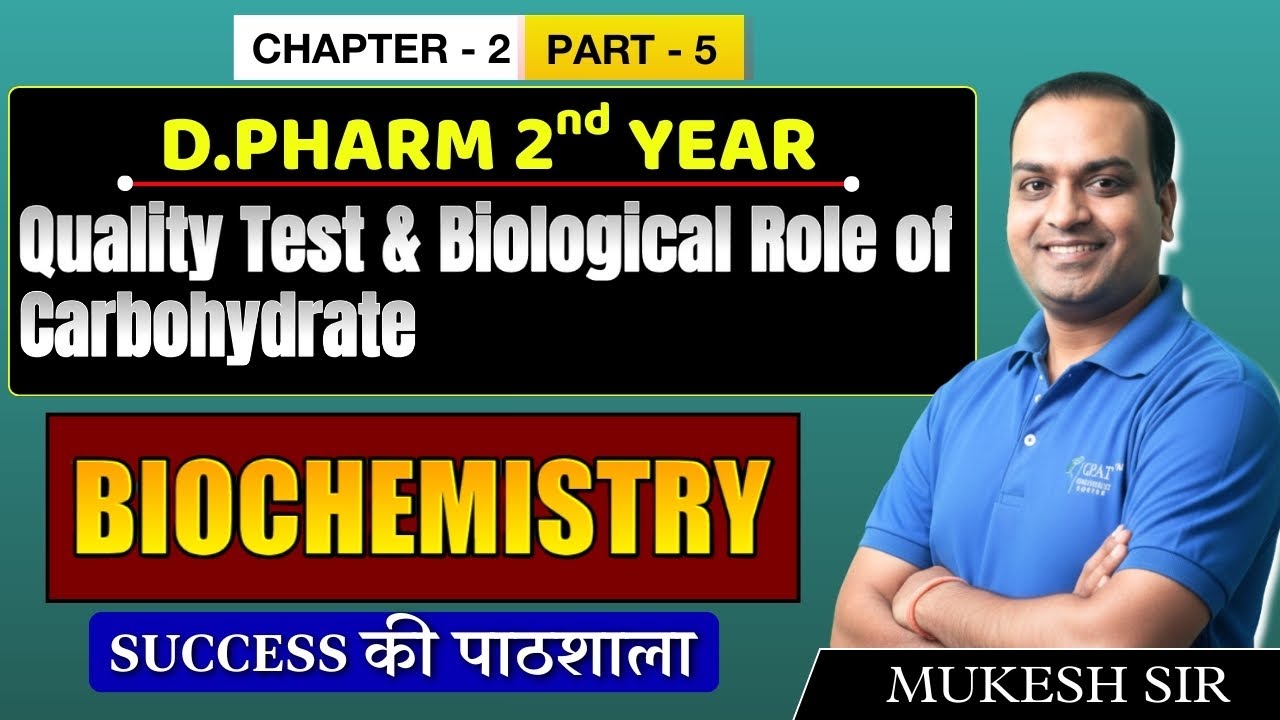D.Pharm 2nd Year | Biochemistry: Quality test & Biological role of carbo. | Chapter 5 (Part 5)