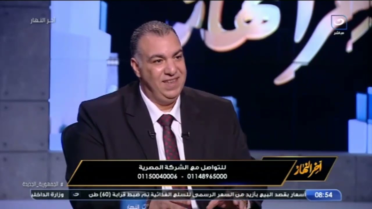 الشركة المصرية للتطوير العقاري تكشف تفاصيل الوحدات في مرسي علم