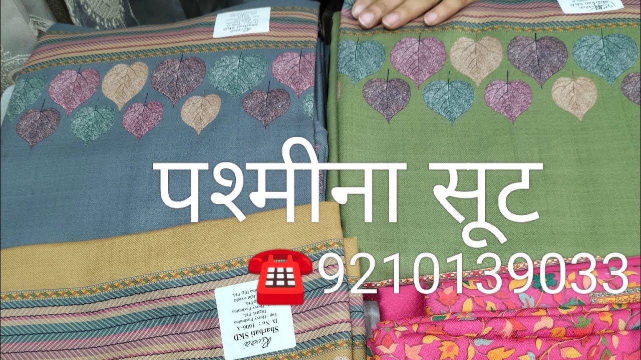 सर्दियों के ब्रैंड वाले सुंदर सूट बहुत ही कम प्राईस में! शिपिंग फ्री! आर्डर नं -7303557396!