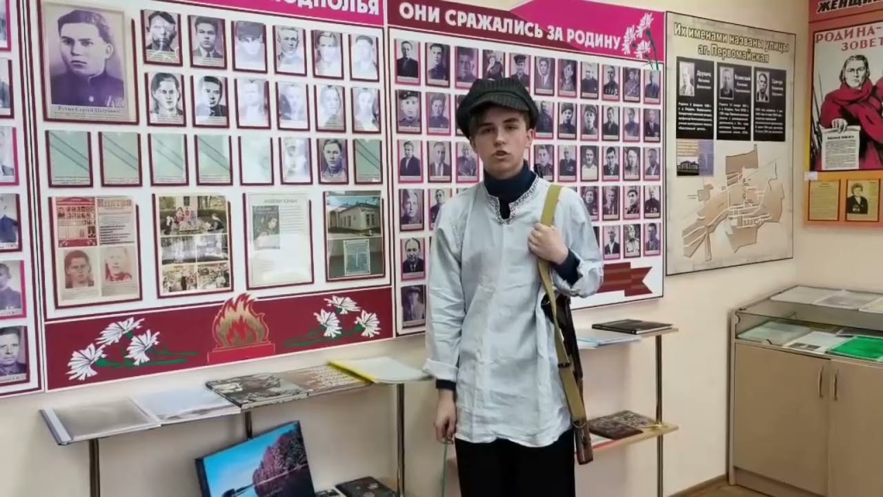 экскурсия Савчук Володя музей