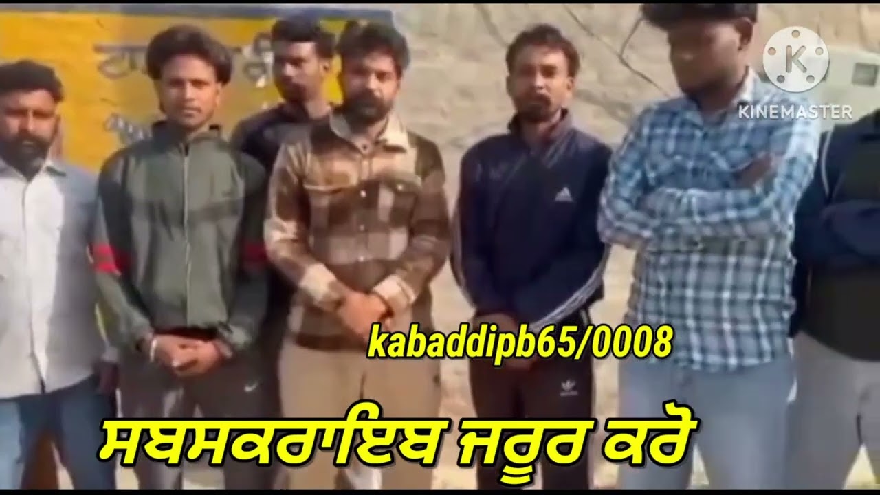 Jaggu hakamwal nu ਧਮਕੀਆਂ ਦਿੱਤੀਆਂ 