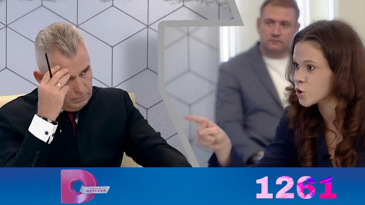 По делам несовершеннолетних 1 сезон 1261 выпуск | Смотреть онлайн | Реальные судебные дела