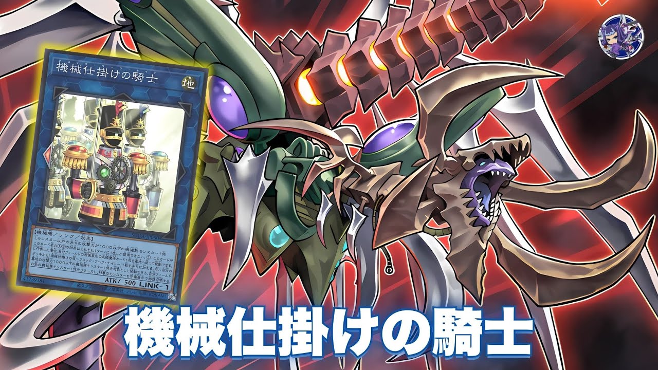 Cyberdark 4 Negates !! Clockwork Knight DECK NEW CARD - YGOPRO