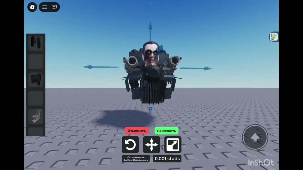 How to make G-toliet 4.0 in Catalog Avatar Creator | Roblox
