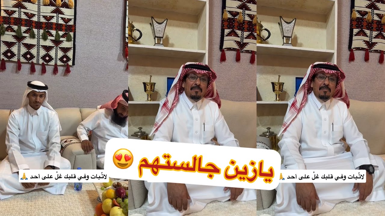 في ضيافة مخلد وعيال عمي#سنابات #غازي_الذيابي 