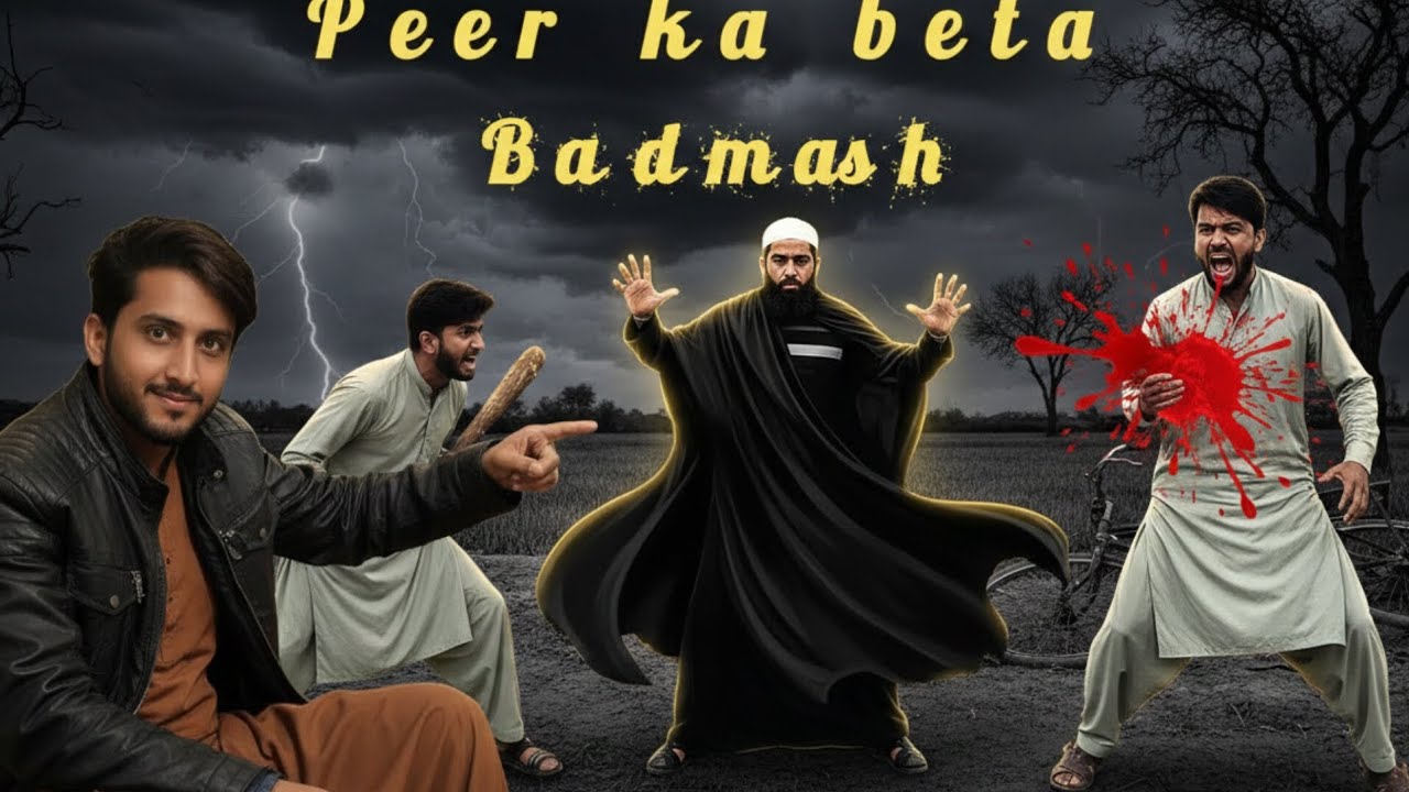 Peer Ka Beta Badmash Kyun Bana? 🔥 ایک عبرتناک واقعہ | Village Life Action
