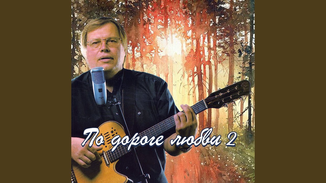 Я на звёзды погляжу