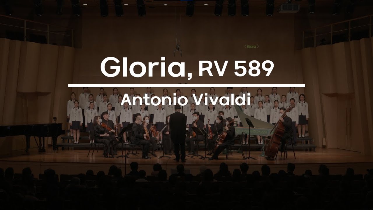 [서울시소년소녀합창단] Gloria (RV 589) - Antonio Vivaldi
