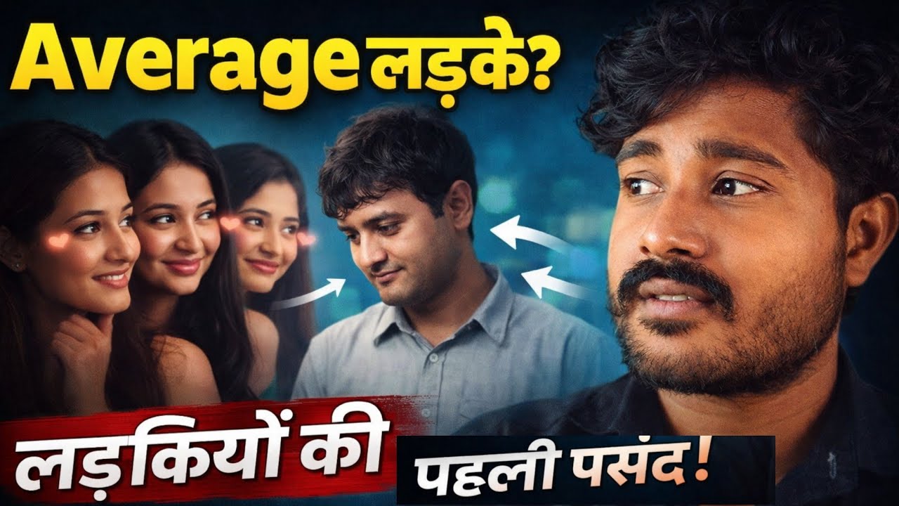 Why do girls choose average guys? | Female Psychology Explained. Dating Psychology India&rdquo;