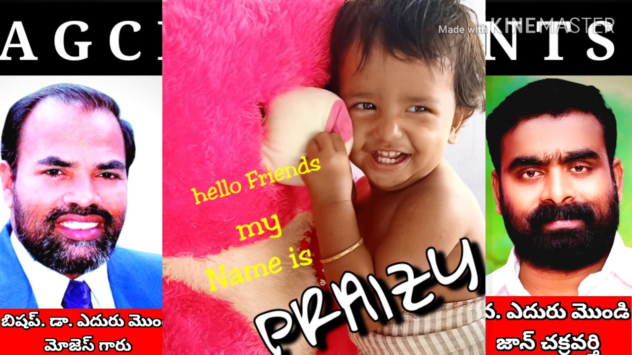 పరదేశి నేనిలలో. Song from Edurumondi