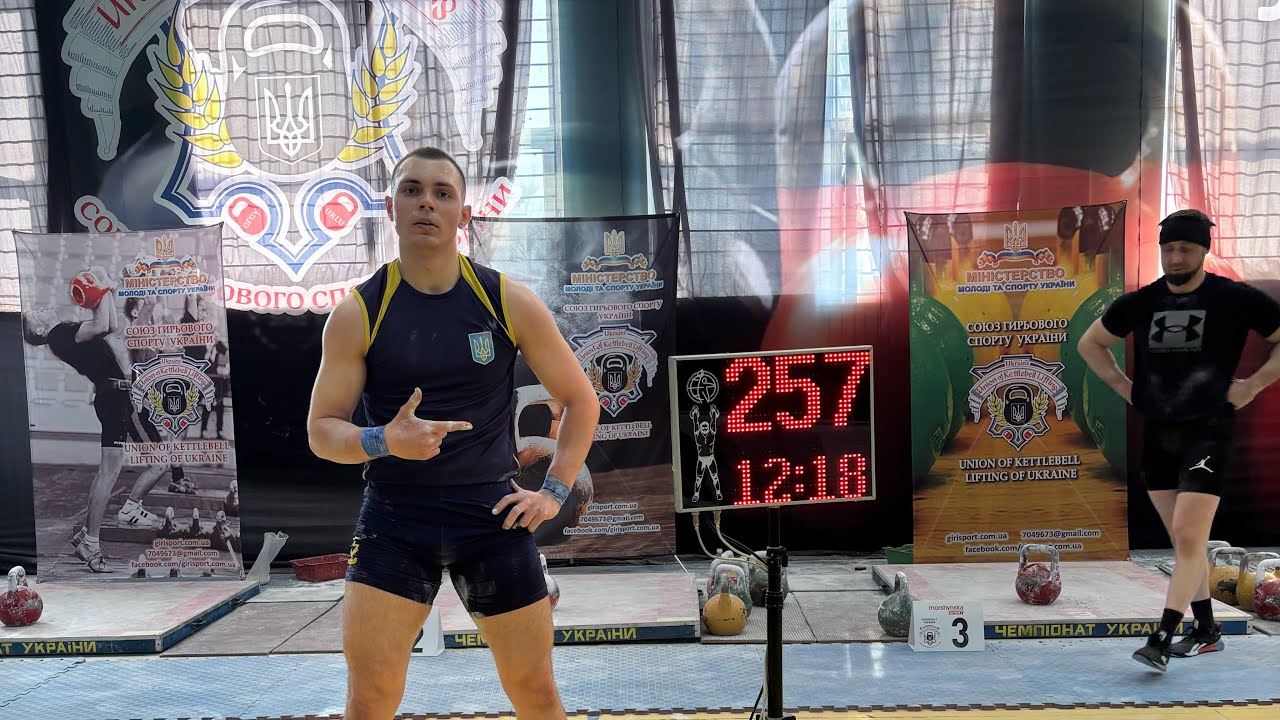 Чемпіонат України Гвардійський ривок 09.03.2025. New Record