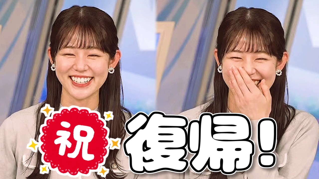 【#青原桃香】久々の出演でもテキトークは健在です😂【#ウェザーニュース LiVE 切り抜き】