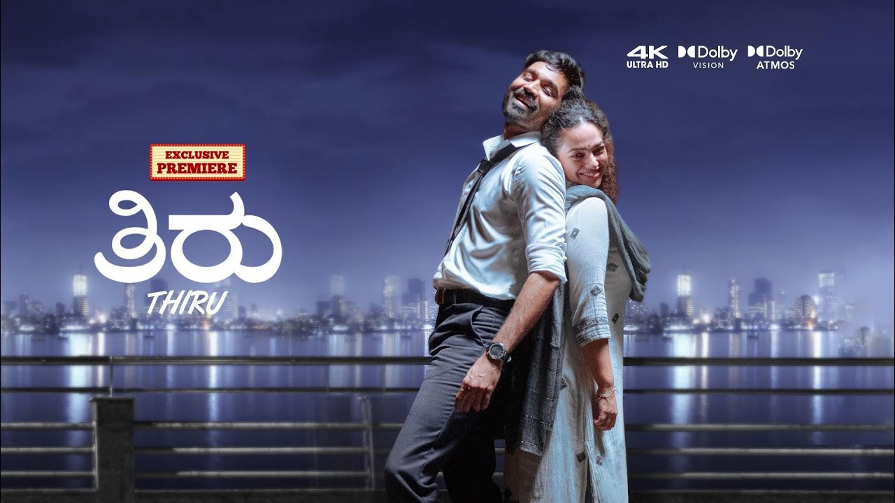 Thiru Kannada movie|Thiru Kannada dubbed movie 2022 | lucky movies in CPT