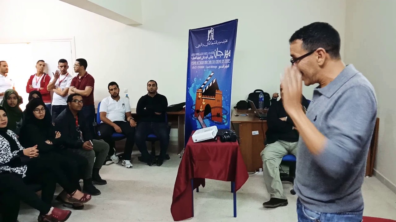 ورشة إخراج تأطر رشيد الهزمير على هامش فعاليات الدورة الرابعة لمهرجان بيوكرى