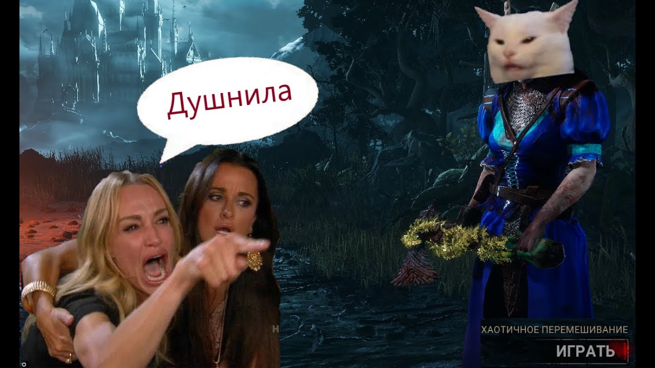 Душнила мурсик на охоте