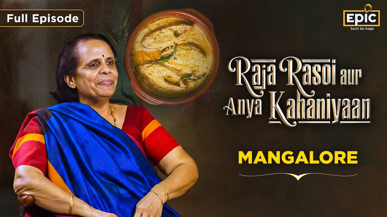 Mangalore : Nizams & Mughals From Shore Of Karnataka | Raja Rasoi Aur Anya Kahaniyaan S02 Ep 7