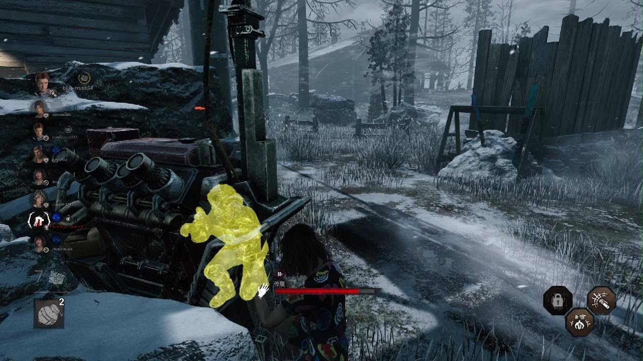 Dead by Daylight_20260215185600　Eleven