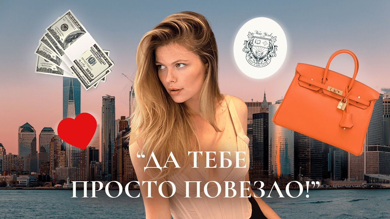 Как я обрела жизнь мечты, построила счастливые отношения и многомиллионный бизнес?