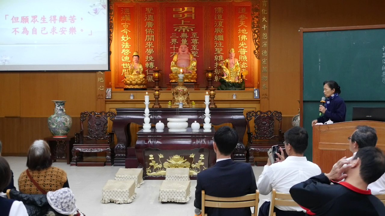 發一崇德 育典書院 心靈講座 許經理 固本圖強渡人實務分享