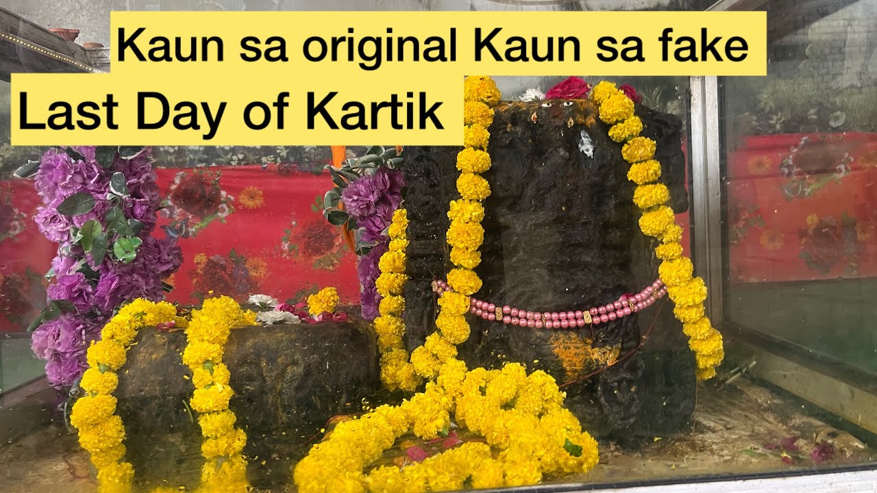 VRNDAVAN KAUN SA SAHI KAUN SA GALAT | UDTA AKASH