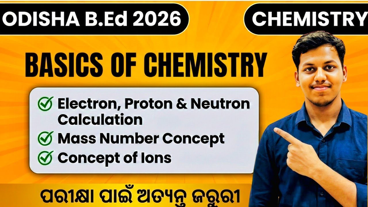 Atomic Structure Basics L-1 | B.Ed Chemistry 2026 | Chemistry Odisha B.Ed | e–,p+,n⁰ calculation 🧮