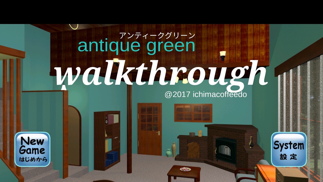 Escape game antique green walkthrough