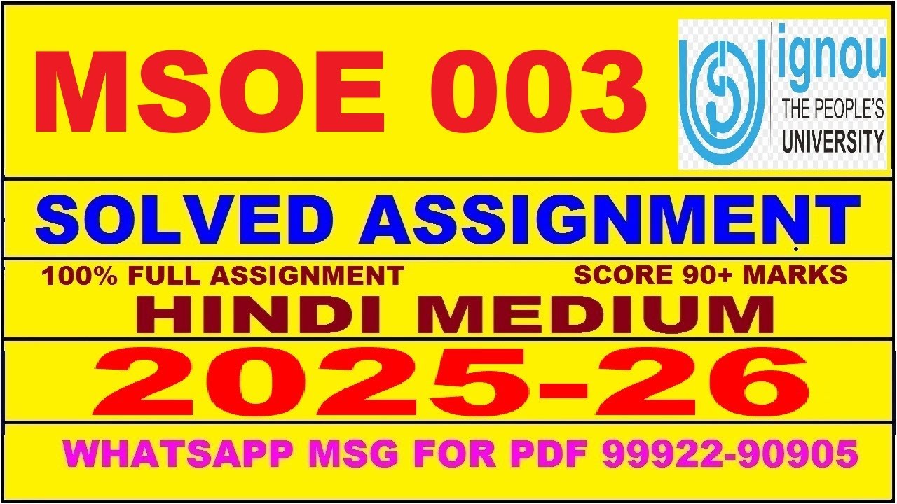 MSOE 003 solved assignment 2025-26 in Hindi || msoe 003 solved assignment 2026 || msoe3 2025-26