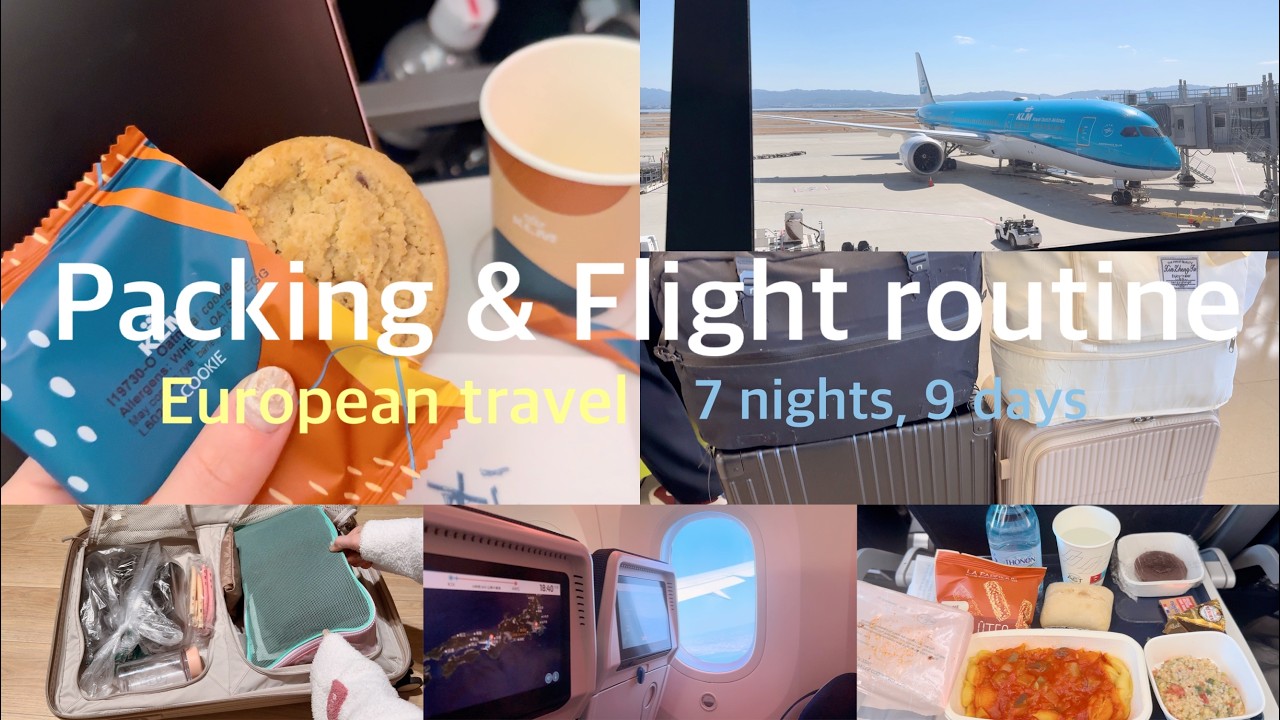 [ vlog ]海外旅行✈️7泊9日ヨーロッパ🥖パッキング&フライトルーティン2月末#vlog #パッキング#フライトルーティン#イタリア#フランス