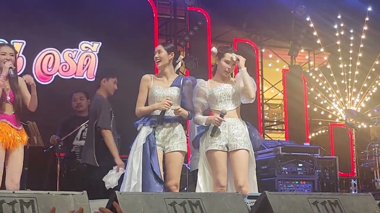 กรี๊ดๆๆ #ลูกหมีซอนญ่า เนะนำตัว - #แอนอรดี แสดงสด วัดโกมุทสาย3