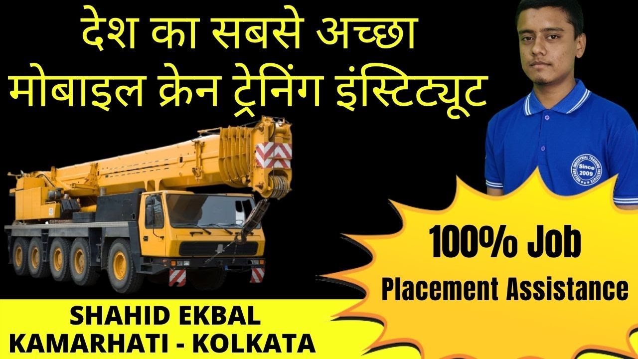 Best Mobile Crane Training Intsitute In Kolkata | Mobile Crane Training Institute In West Bengal