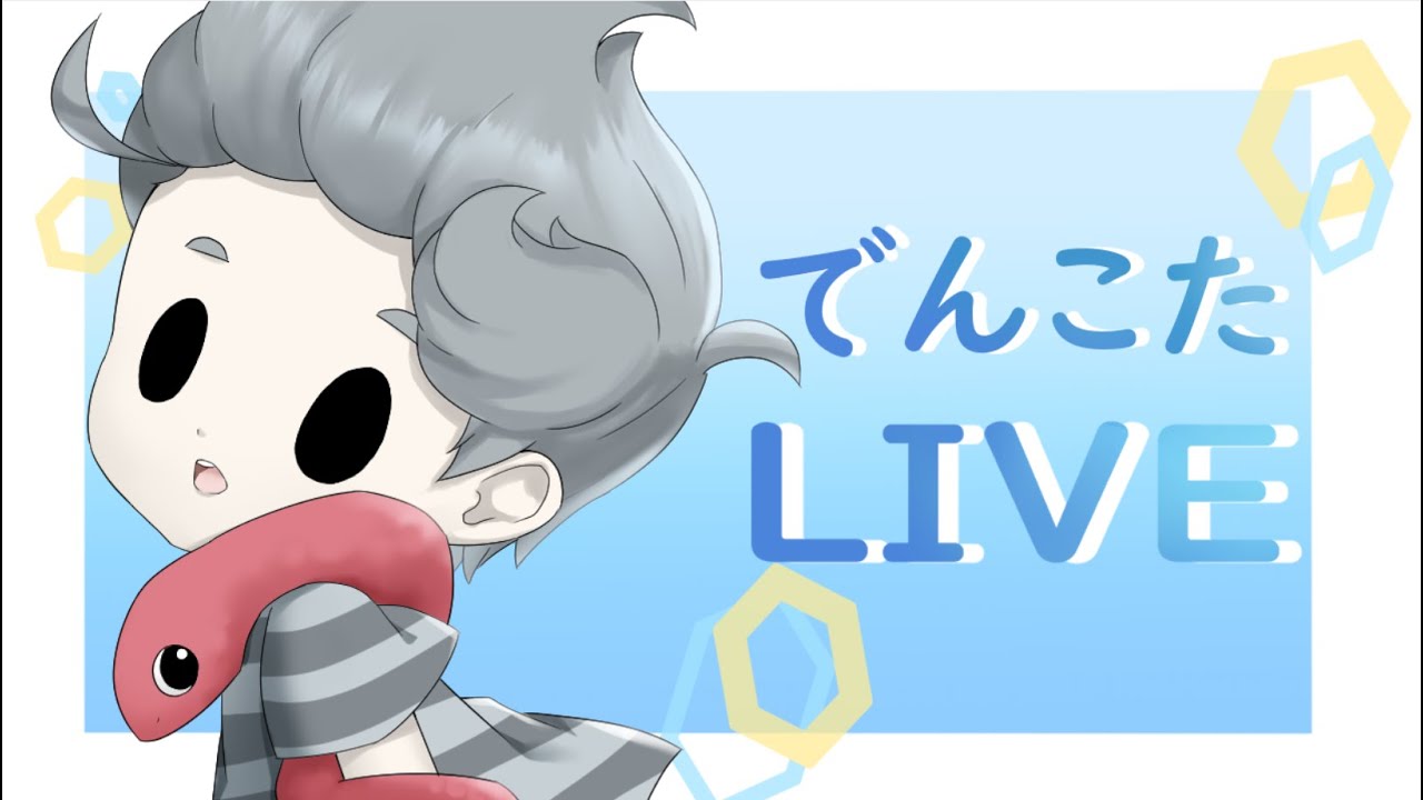 スマブラSP　今日もりゅかとれもかちょっとだけおんらいん