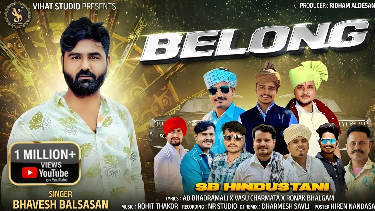 Belong | Bhavesh Balsasan New Attitude Song Tending 2025 |Fumtaji Vaghuji@VIHATSTUDIOALDESAN