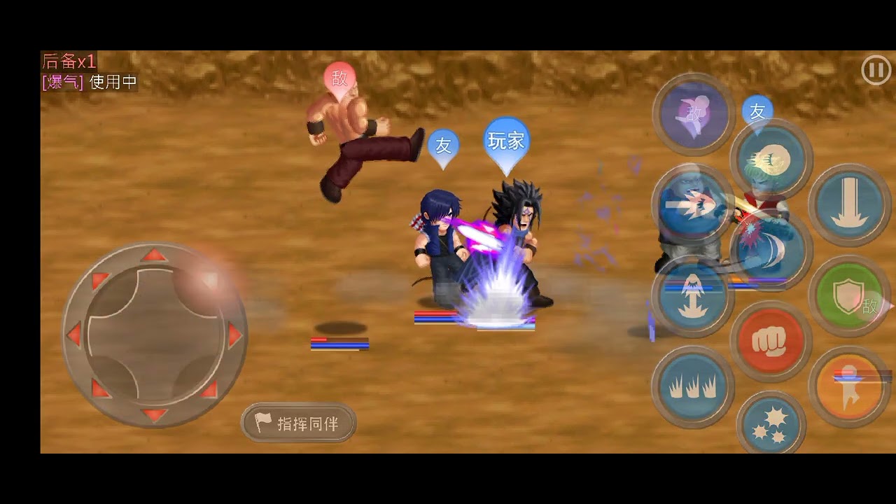 Hero Fighter Death Eason 🤩🔥