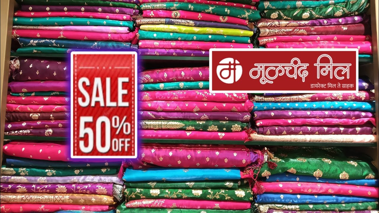 मूळचंद मिल मध्ये बनारसी सिल्क साड्यांचे सुंदर कलेक्शन #moolchandmill #saree 