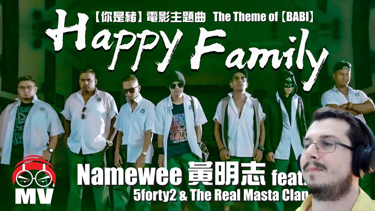 2020金馬獎最佳電影主題曲入圍. 黃明志【Happy Family】Ft. 5forty2 & The Real Masta Clan @【你是豬 BABI】電影主題曲 REACTION