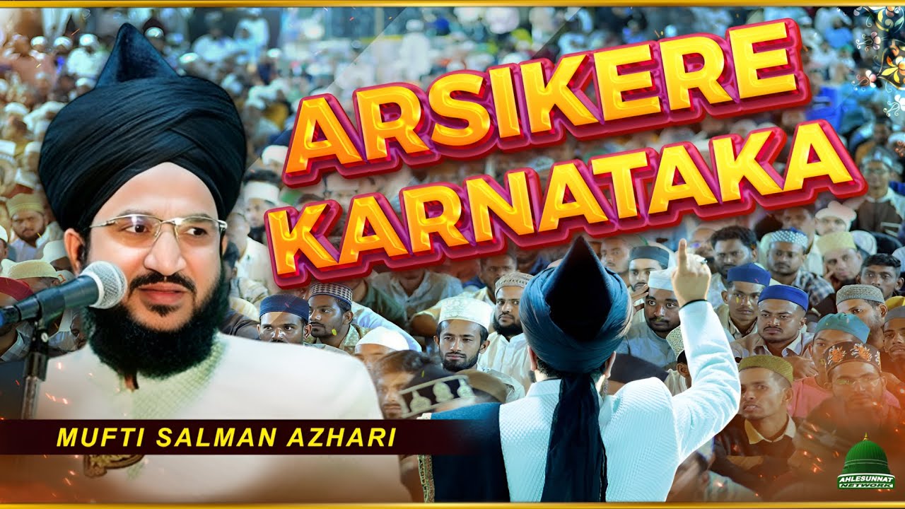 Mufti Salman Azhari Letest Bayan at Arsikere Karnataka 2025