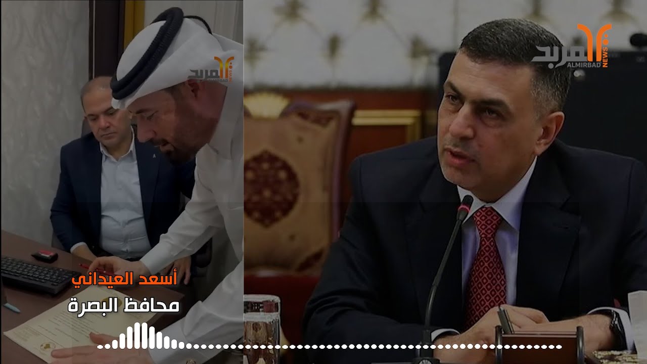 العيداني حول تحويل قضاء الزبير الى محافظة: هل يمكن انتزاع البصرة من البصرة؟
