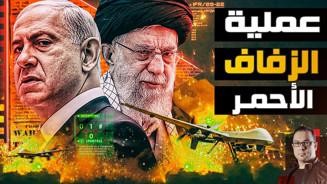 أكبر عملية تجسس في التاريخ كيف تمكن الموساد من اختراق إيران؟