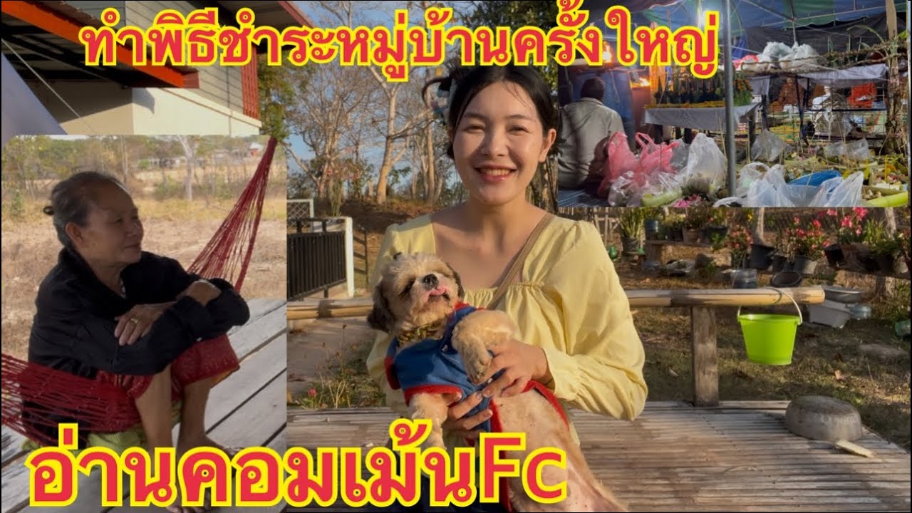 19 กุมภาพันธ์ 2569