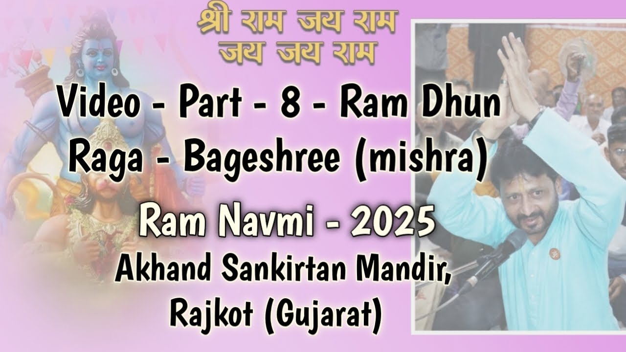 Video | Ram Navmi 2025 | Part 8 | Raga Bageshree (मिश्र)| Sankirtan Mandir Rajkot | Jignesh Tilavat