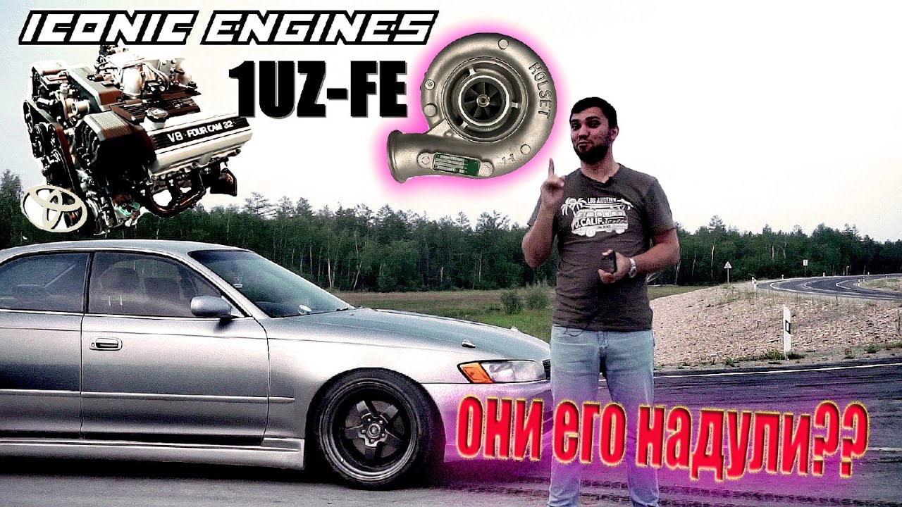 Toyota Mark II JZX90 V8 Turbo - снова всё бюджетно!