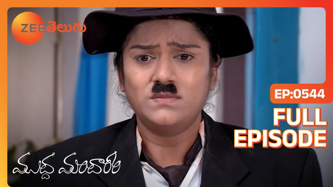 EP 544Муддха Мандарам - Индийское телешоу телугу - Же Телугу