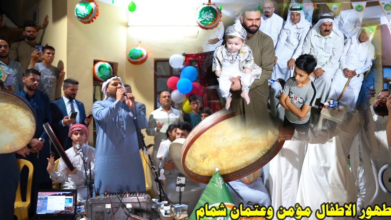 طهور الأطفال مؤمن وعثمان شمام المداح ياسين محمد الفيصل تسجيلات الذكريات و استوديو نوزاد الرشيدية