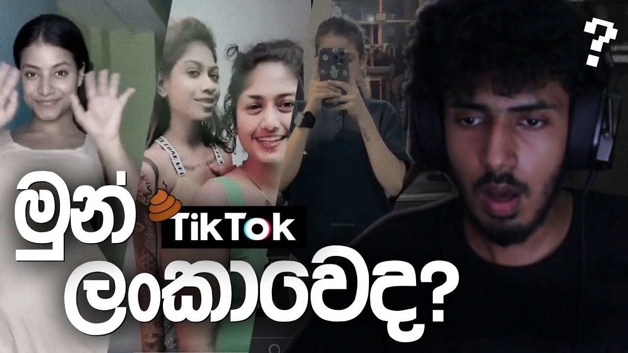 Tiktok නම් අප්පිරියයි 🤢