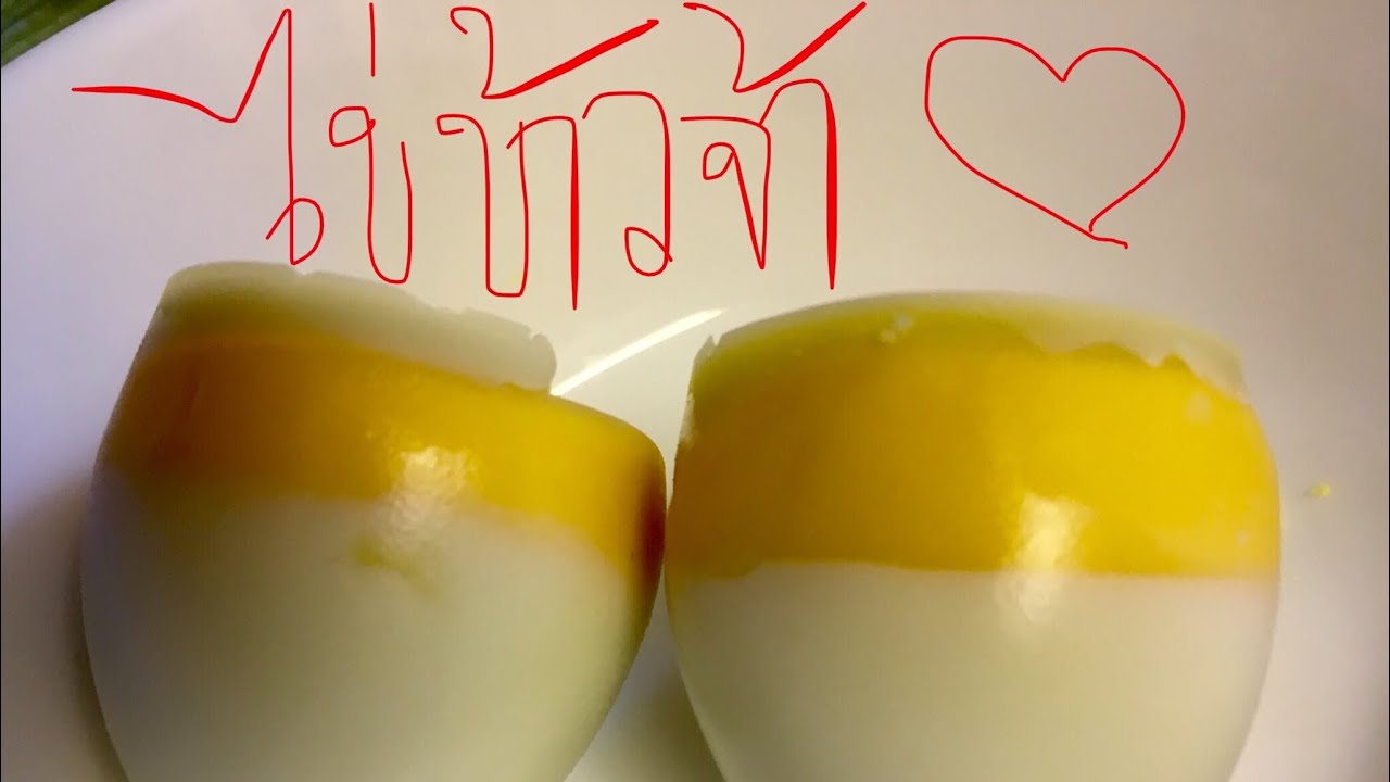 ไข่ข้าว| ไข่ข้าวสวีเดน| วิธีทำไข่ข้าวทานเองที่บ้าน| ชิลชิลไปกับเรา