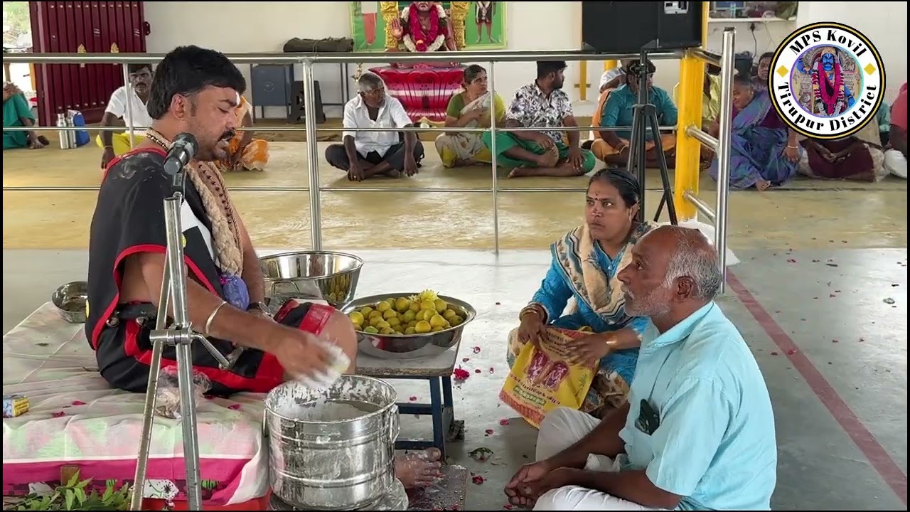 🙌 வெள்ளிக்கிழமை வந்த பக்தருக்கு கிடைத்த அதிசய அருள்வாக்கு | 16-01-26| #mpskovil #thiruppur #mps