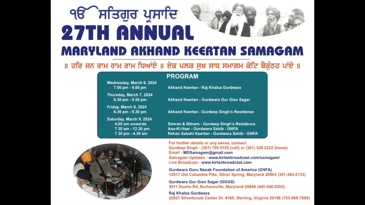 LIVE: Annual Maryland Akhand Keertan Smagam - Raensabayee Keertan 3/9-10/24