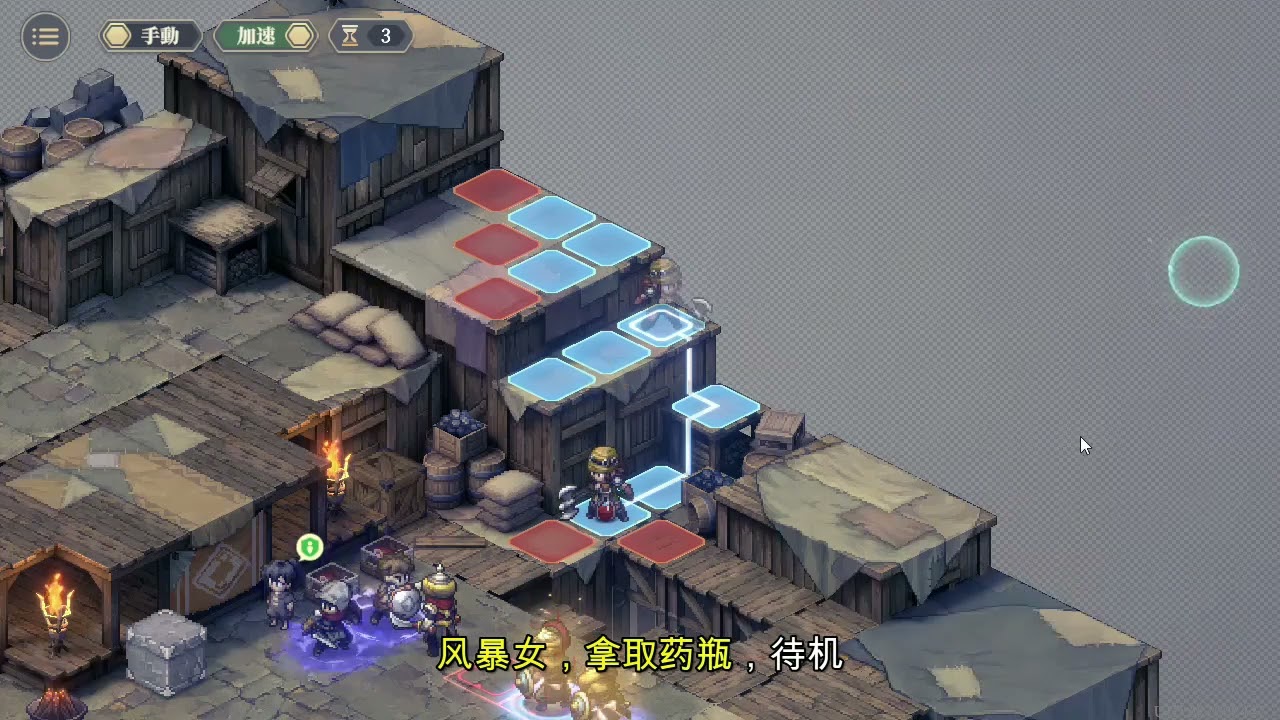 鈴蘭之劍 15-12-1